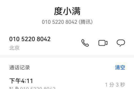 双桥区遇到恶意拖欠？专业追讨公司帮您解决烦恼