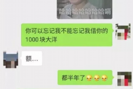 双桥区如果欠债的人消失了怎么查找，专业讨债公司的找人方法